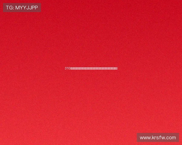 310体育官网:为用户打造全方位体育娱乐平台,畅享精彩赛事与互动体验 310体育官网:为用户打造全方位体育娱乐平台,畅享精彩赛事与互动体验